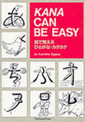 KANA CAN BE EASY cover art