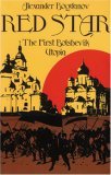 Red Star The First Bolshevik Utopia 1984 9780253203175 Front Cover