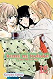 Kimi ni Todoke: from Me to You, Vol. 18 2014 9781421559179 Front Cover