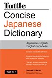 Tuttle Concise Japanese Dictionary Japanese-English English-Japanese 3rd 9784805313183 Front Cover