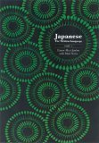 Japanese: the Written Language Part 1, Volume 1: Katakana cover art