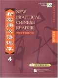 New Practical Chinese Reader  cover art