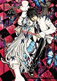 Demon from Afar, Vol. 3  9780316342193 Front Cover