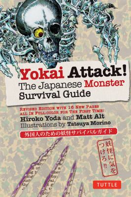 Yokai Attack! The Japanese Monster Survival Guide cover art