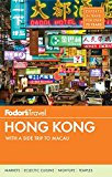 Fodor's Hong Kong 2015 9781101878194 Front Cover
