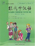 Learn Chinese with Me Textbook 3 cover art
