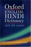 Oxford English-Hindi Dictionary  9780195648195 Front Cover