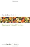 Oxford Book of Japanese Short Stories 