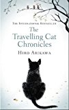 Travelling Cat Chronicles The Life-Affirming One Million Copy Bestseller  9780857524195 Front Cover