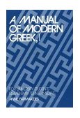 Manual of Modern Greek, I For University Students: Elementary to Intermediate