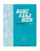 BASIC KANJI BOOK,V.2