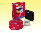 Conversational Hebrew (Modern) : Learn to Speak and Understand Hebrew with Pimsleur Language Programs 2005 9780743551199 Front Cover