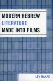 Modern Hebrew Literature Made into Films  cover art
