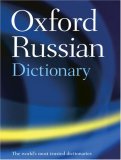 Oxford Russian Dictionary 4th 9780198614203 Front Cover
