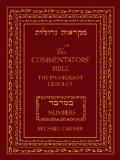 Commentators&#39; Bible: Numbers The Rubin JPS Miqra&#39;ot Gedolot