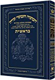 Hamishah Humshe Torah Be-Otiyot Gedolot U-Vehirot: Im Targum Onkelos, Perush Rashi, Baal Ha-Turim, Ikar Sifte Hakhamim, Haftarot, Shorashim, Tavlaot, Tsiyurim Ve-Od Hosafot Hashuvot  9781422614211 Front Cover