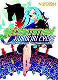 Decapitation Kubikiri Cycle  9781945054211 Front Cover