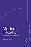Modern Hebrew: An Essential Grammar  9781138809215 Front Cover