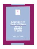 Encounters in Modern Hebrew Level 1 cover art