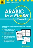 Arabic in a Flash Kit Volume 1 A Set of 448 Flash Cards with 32-Page Instruction Booklet  9780804847216 Front Cover