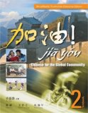 Jia You! Chinese for the Global Community 2008 9781428262218 Front Cover