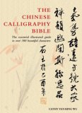 Chinese Calligraphy Bible The Essential Illustrated Guide to over 300 Beautiful Characters cover art