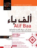 Alif Baa, Third Edition Bundle Book + DVD + Website Access Card, Third Edition, Student&#39;s Edition
