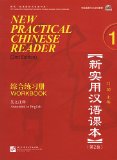 PRACTICAL CHINESE READER:BOOK 