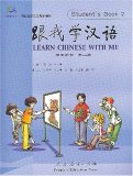 Learn Chinese with Me Textbook 2 cover art