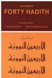 Forty Hadith Qudsi  9780933511224 Front Cover