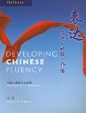 Developing Chinese Fluency 2010 9781111342227 Front Cover
