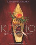 Kitcho Japan's Ultimate Dining Experience  9784770031228 Front Cover
