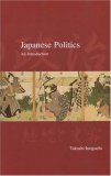 Japanese Politics An Introduction cover art