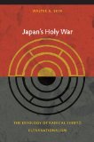 Japan's Holy War The Ideology of Radical Shinto Ultranationalism cover art