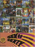 Sex to Sexty The Most Vulgar Magazine Ever Made!  9783822852231 Front Cover