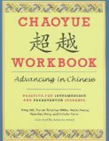 Chaoyue Workbook: Advancing in Chinese Practice for Intermediate and Preadvanced Students