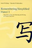 Remembering Simplified Hanzi 1 How Not to Forget the Meaning and Writing of Chinese Characters  9780824833237 Front Cover