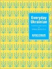 Everyday Ukrainian 1993 9780884327240 Front Cover