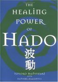 Healing Power of Hado 2005 9781582701240 Front Cover