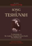 Song of Teshuvah A Commentary on Rav Avraham Yitzchak Hakohen Kook's Oros Hateshuvah  9781936068241 Front Cover