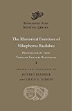 The Rhetorical Exercises of Nikephoros Basilakes: Progymnasmata from Twelfth-century Byzantium  9780674660243 Front Cover