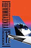 Seventeen A Novel  9780374261245 Front Cover