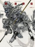 Katsuya Terada's the Monkey King Volume 2  9781595829245 Front Cover