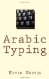 Arabic Typing 2011 9781460913246 Front Cover