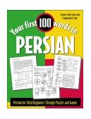 Your First 100 Words in Persian  cover art