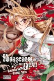 Highschool of the Dead  cover art