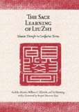 Sage Learning of Liu Zhi Islamic Thought in Confucian Terms  9780674033252 Front Cover