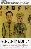Gender in Motion Divisions of Labor and Cultural Change in Late Imperial and Modern China cover art