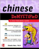 Chinese Demystified A Self-Teaching Guide cover art