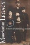 Manchurian Legacy Memoirs of a Japanese Colonist cover art